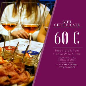 Gift Card - Cinque Wine & Deli Athens - Wine Tasting