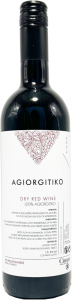 Agiorgitiko Cinque Selection