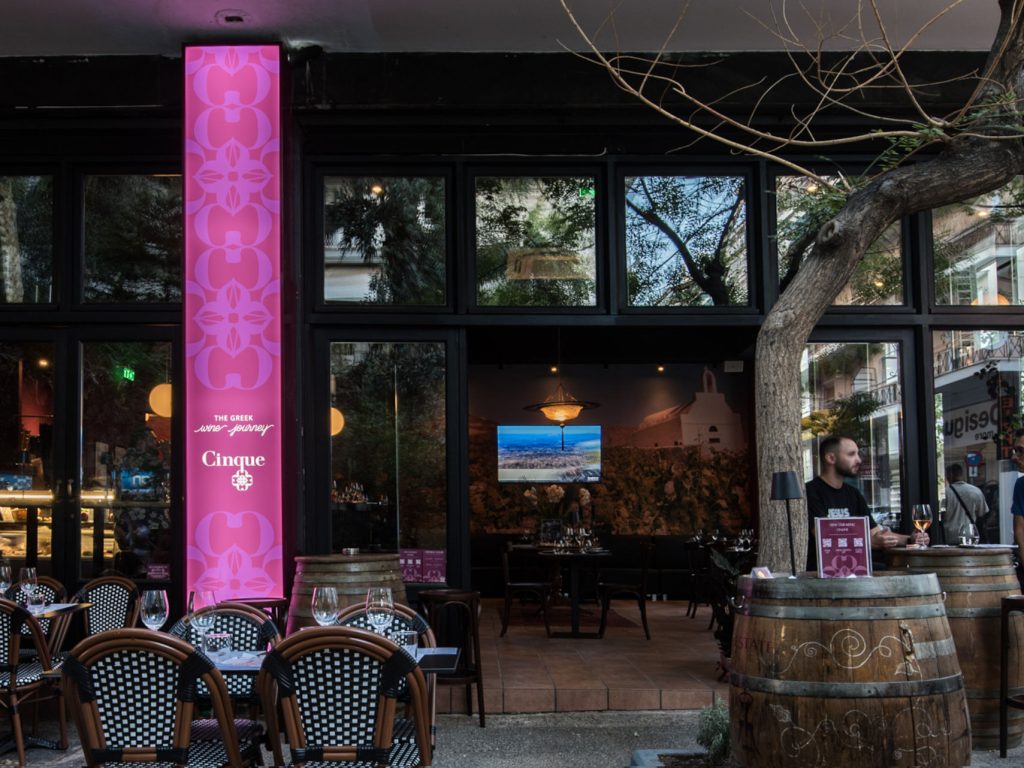 Just before the end of 2024, the Cinque Wine & Deli family has grown by adding one more wine lounge! This time, on the southern side, under the shade of the Acropolis. On the pedestrian street of Drakou 3-5 Koukaki, Athens, a few steps away from the Sigrou-Fix metro station. There, you'll have the chance to enjoy a glass of wine among other Cinque delicacies that get you closer to the soul of Greece.