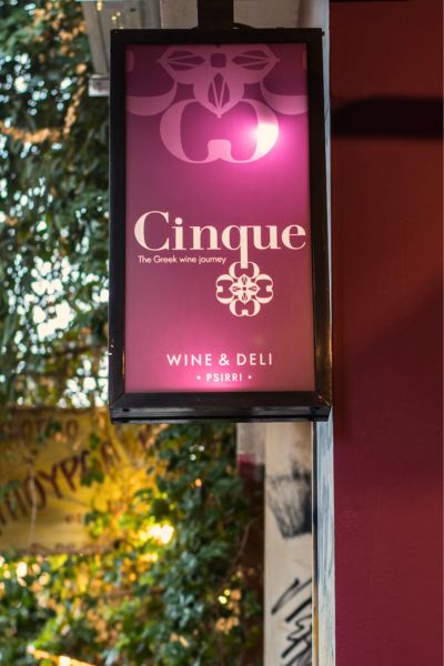 Cinque Wine & Deli exterior signage showcasing brand identity and street-level visibility.