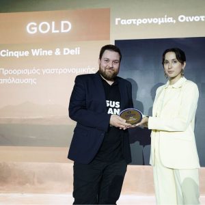 Cinque Wine & Deli receiving Gold Award for Gastronomy and Wine Tourism at Tourism Awards Greece 2025