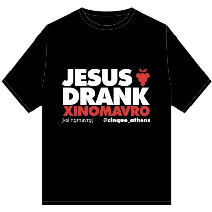 Black Cinque “Jesus Drank Xinomavro” T-shirt with grape icon and Greek wine variety design.
